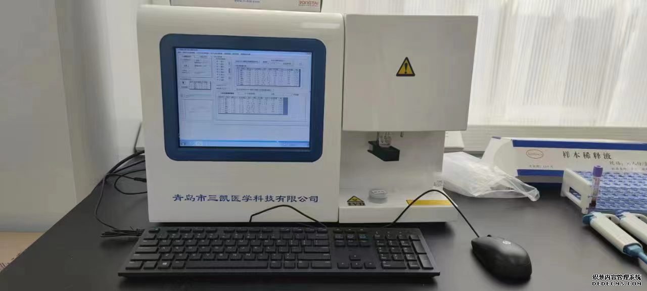 全自動微量元素分析儀